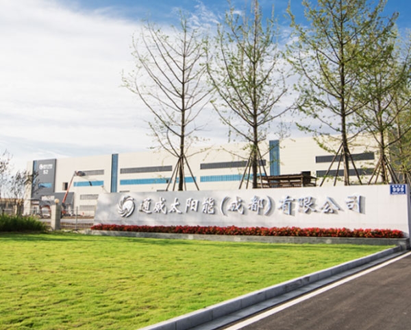 麻豆国产在线视频通威太阳能活性炭中标工程