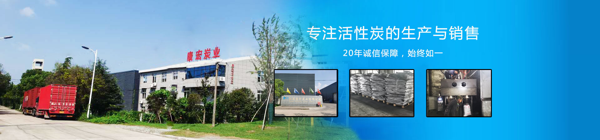 麻豆视频入口厂家,麻豆国产在线视频,柱状活性炭厂家,麻豆视频入口厂家,麻豆国产在线视频,柱状活性炭厂家,麻豆视频入口厂家,柱状活性炭厂家,蜂窝活性炭,椰壳活性炭,木质活性炭,煤质活性炭,颗粒活性炭,蜂窝活性炭,椰壳活性炭,木质活性炭,煤质活性炭,颗粒活性炭