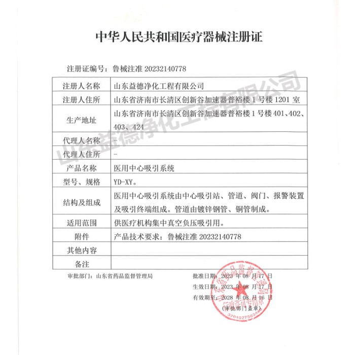 麻豆免费视频观看注册证