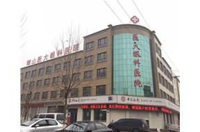 微山医大眼科医院净化工程由山东麻豆视频入口净化承接施工